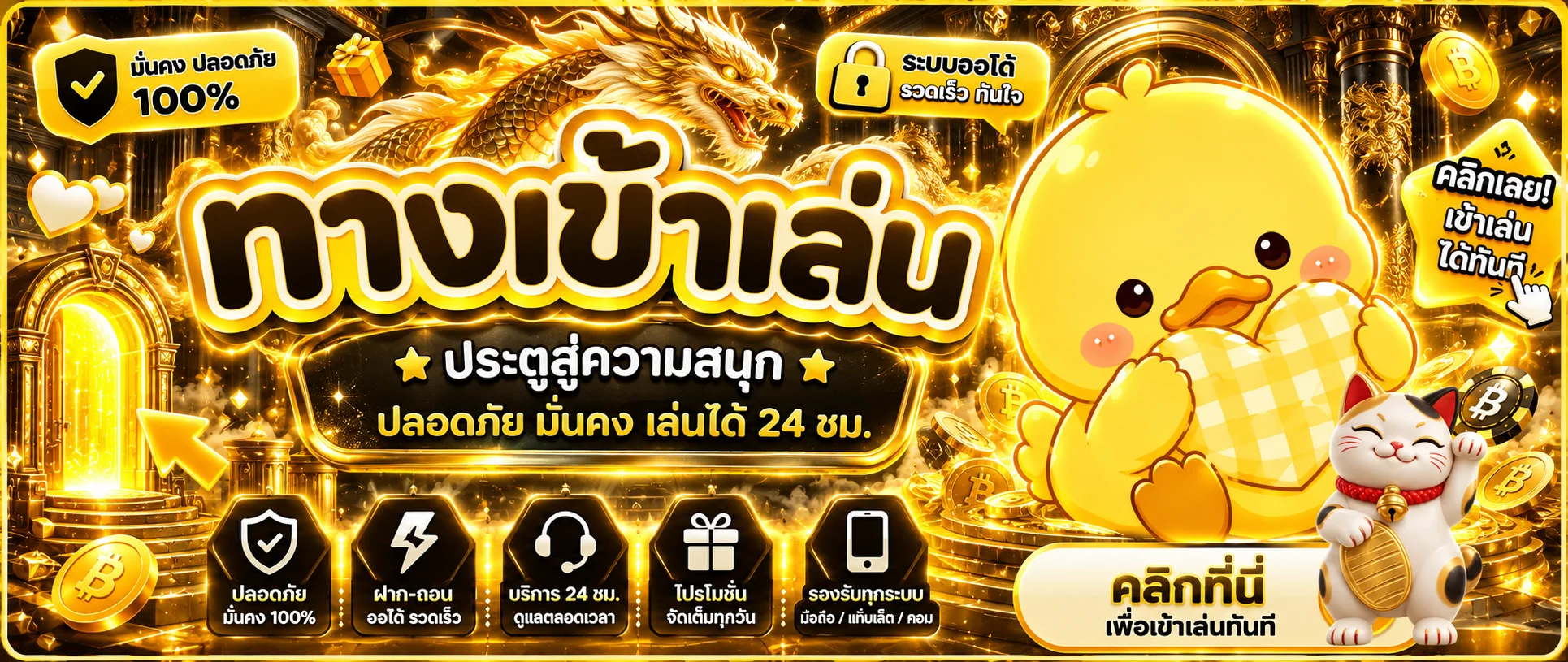 ทางเข้า Dafabet สำหรับเข้าสู่ระบบอย่างปลอดภัย